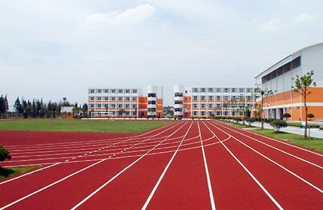 梁山宏志中學400m塑膠跑道