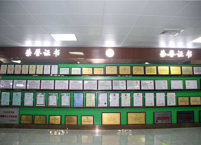 遠洋體育公司展廳